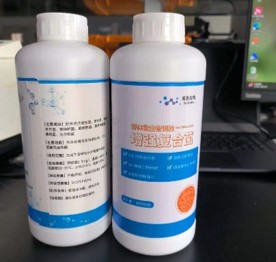 硝化菌剂